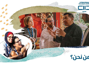 AR Factsheet 2024 teaser