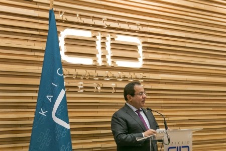 KAICIID SG at Advisory Forum